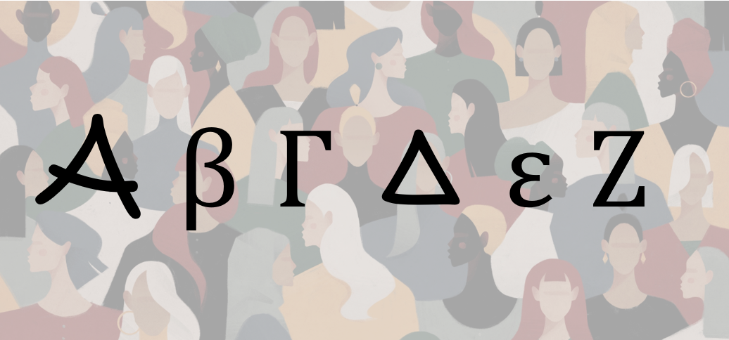 Faded background of people without faces with the Greek letters alpha, beta, gamma, delta, epsilon.